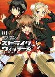 Strike Witches - Red Witches Manga