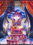 Touhou - Happy Birthday Remilia (Doujinshi) Manga