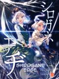 Touhou - Shirogane Edge (Doujinshi) Manga