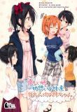 Love Live! - A Kind Older Sister, Her Loving Little Sisters, And Her Spoiled Little Sister (Doujinshi) Manga