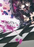 Touhou - Purple Mirror wa Hana ni Kebureru (Doujinshi) Manga