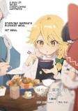 Touhou ~ Starving Marisa's Blessed Meal