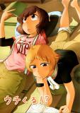 GIRLS und PANZER - Uchi Kuru!? (Doujinshi) Manga