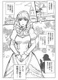 Middle-Aged Man's Noble Daughter Reincarnation Manga