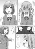 Senpai Doesn't Want To Fall For Her Kouhai Manga