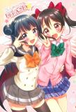 Love Live!, Love Live! Sunshine!! - Yoshiko Nico PLEASE!! Manga