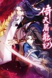 The Heaven Sword and the Dragon Saber Manga