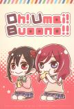 Love Live! - Oh! Umai! Buoono!! (Doujinshi) Manga