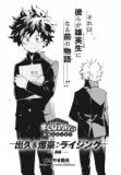 Deku & Bakugo: Rising Manga