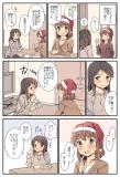 Yuri Christmas