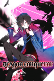 The Dragon Conquerer Manga