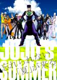 JoJo's Bizarre Adventure - JOJO's SUMMER (Doujinshi) Manga
