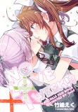 Kantai Collection -KanColle- NO LOVE 1WEEK! (Doujinshi) Manga