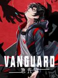 Vanguard Manga