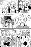 FullMetal Alchemist - The Ordinary Life of Childhood Friends where Nothing Particular Happened (Doujinshi)