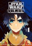 STAR WARS Rebels Manga