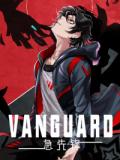 Vanguard (Niu Niu) Manga