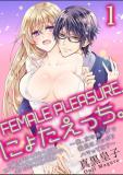 Female Pleasure. -I Turned into a Girl and Now I'm Addicted to my Step-Brother Manga