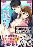 Parental Guidance - Up with Papa Until Morning Manga