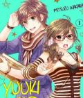 Yuuki to Nao [VertiComix] Manga