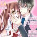 Love Lesson with My Home Tutor Manga