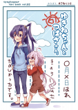 Senki Zesshou Symphogear - Yukine-chan and Tsubasa-san (Doujinshi) Manga