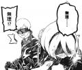 Nier: Automata - Is this hatred? (Doujinshi) Manga