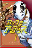 Rock Me Amadeus ( RAW ) Manga