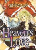 Heaven's Love Manga