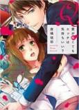 Q Ai ga Nakute mo Ecchi wa Kimochi Ii Q: Can Sex Still Feel Good If You're Not in Love? Manga
