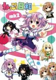Nep Biyori mk2 Manga
