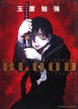 BLOOD - The Last Vampire 2000 Manga