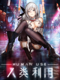 Human Use Manga