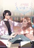 Romance in The Old Bookstore Manga