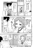 Kanami-chan Wants to Show Off Manga