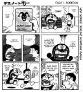 Doraemon - Doranote (Doujinshi) Manga