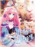 The Princess' Doll Shop Manga