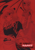 Touhou - My Scarlet Devil Insanity, Unmoved by Luna Manga