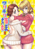 Warikiri Sisters Manga