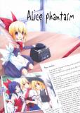 Touhou - Alice Phantasm (Doujinshi) Manga