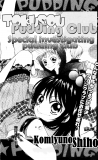 Tokusou Pudding Club Manga