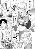 Hikawa-san's Frozen Heart Quickly Melts. Manga