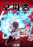 OOPARTS Chapter 95