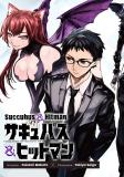 Succubus & Hitman Manga