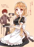 Tekito na Maid no Onee-san & Erasou de Ichizu na Botchan (Pre-Serialization) Manga