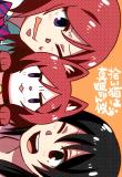 Love Live! - Hiroi Neko wa Maki-chan-ni (Doujinshi) Manga