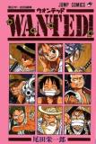 Wanted! Manga