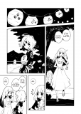 Cosmic Yuri Manga Manga