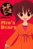 Mio's Diary Manga