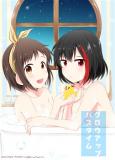 BanG Dream! - Grow Up Bath Time (Doujinshi) Manga